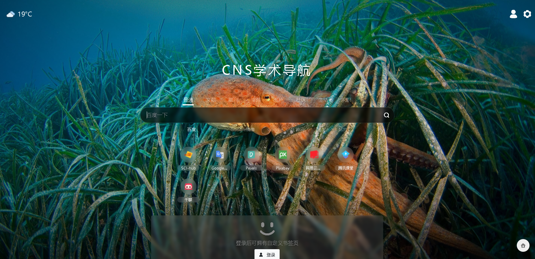 必读3:无需登录,切换到简洁的“mini书签”模式